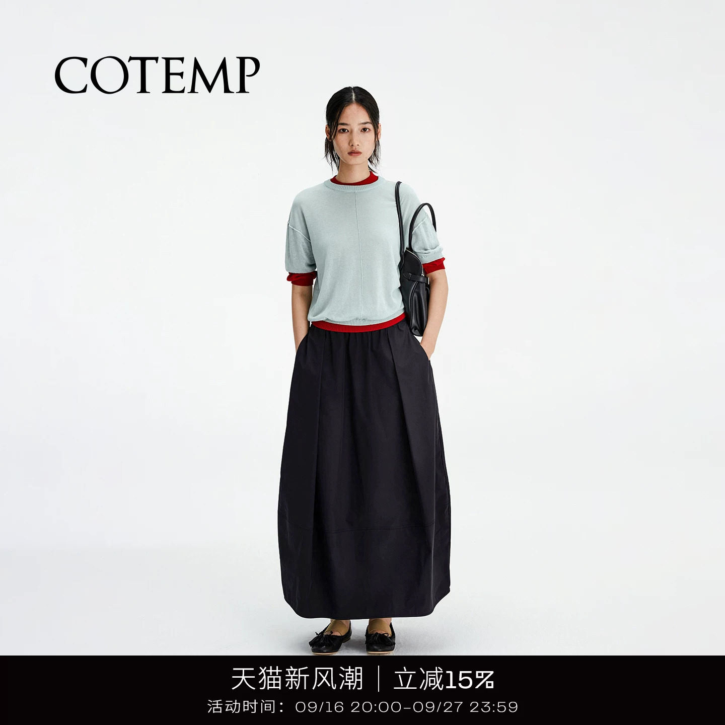 COTEMP OSMOS SWEATER 26SS假两件薄透针织短袖女图片