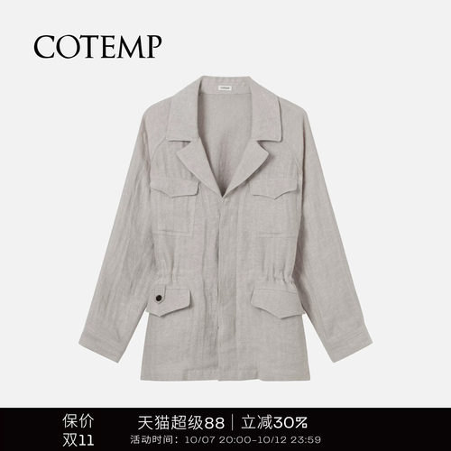 COTEMP荒野狩猎装（亚麻）外套