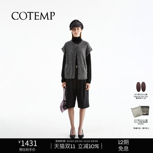 COTEMP ALBOR CAP SLEEVE VEST 26FW新款毛线超短袖马甲背心开衫