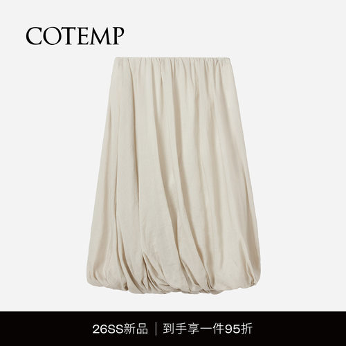 COTEMP努克气球半身裙