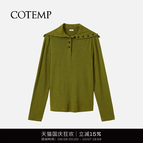 COTEMP埃落斯复古高领打底衫