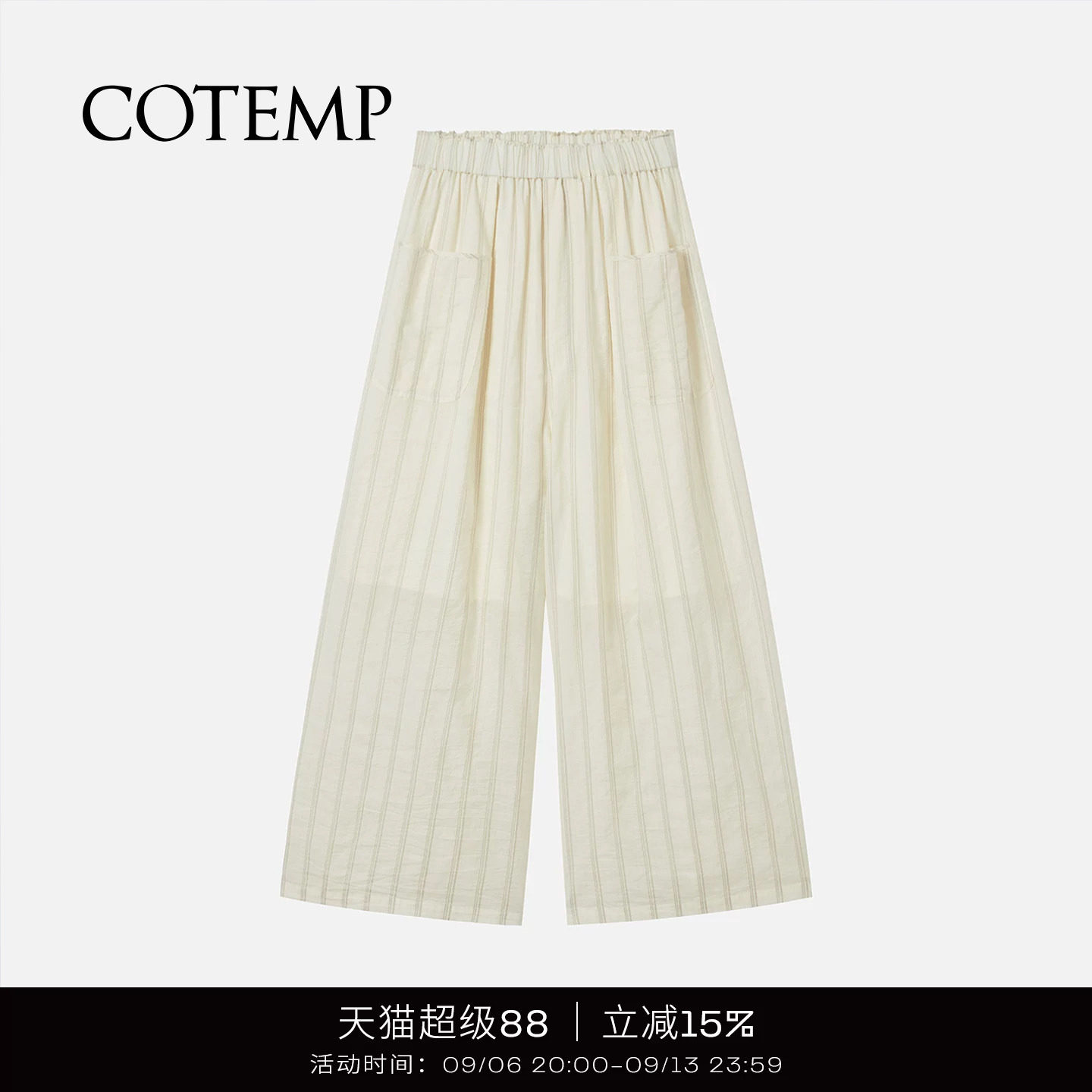【yigenana同款】COTEMP DYSANIXA SET 尼夏娃娃金标裤子女图片