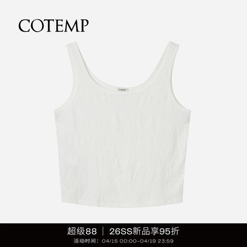 COTEMP褶皱吊带背心上衣