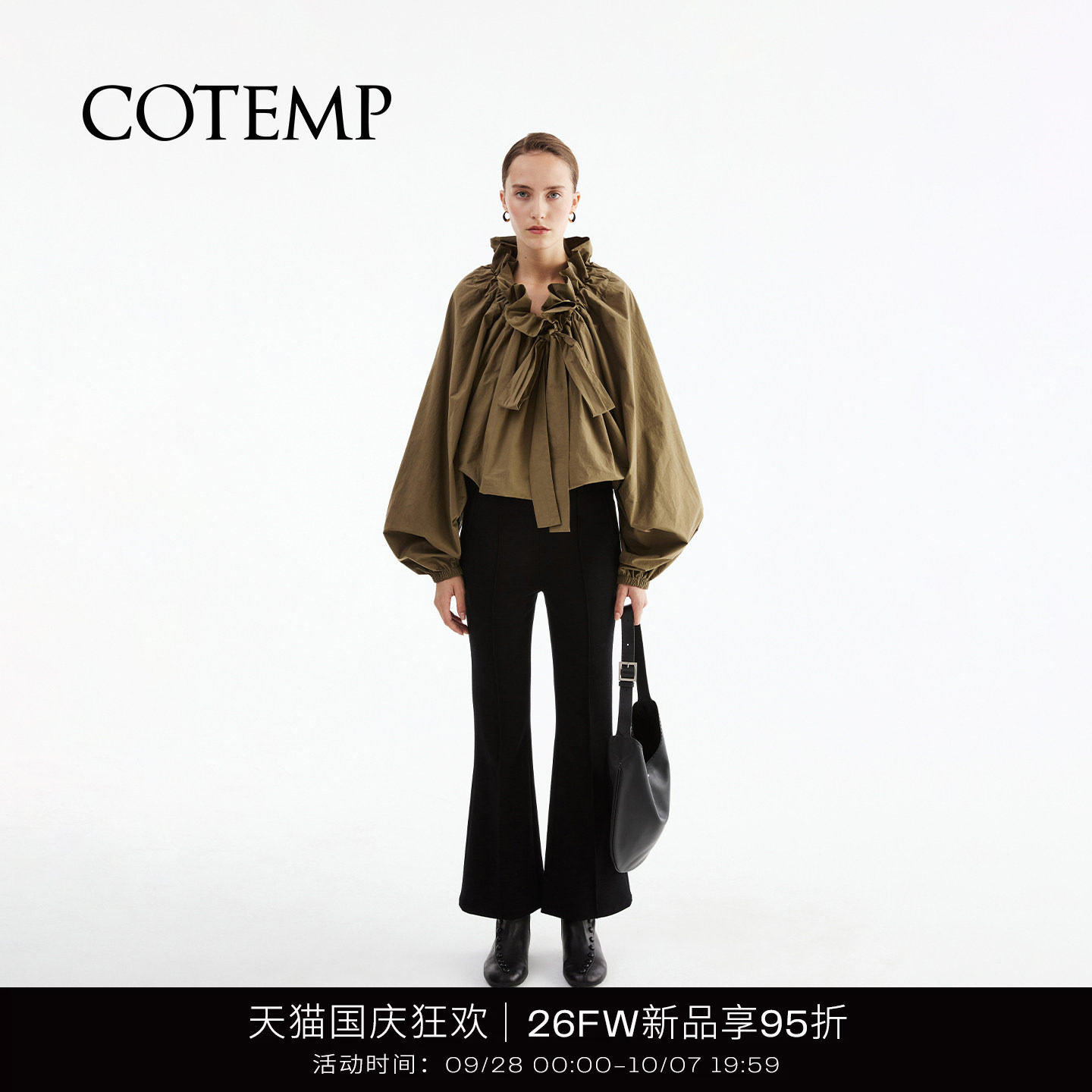 COTEMP BREVA BALLOON SHIRT 26FW新款廓形气球衬衫上衣女