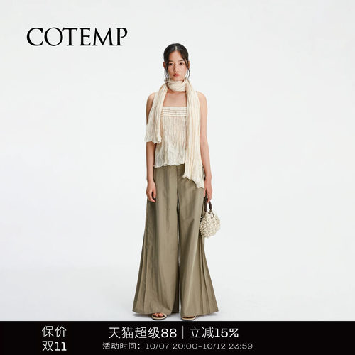 COTEMP自然风格褶皱吊带上衣