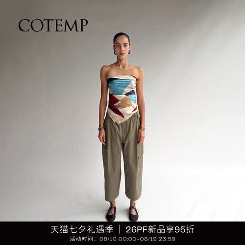 COTEMP奥塔休闲八分工装裤