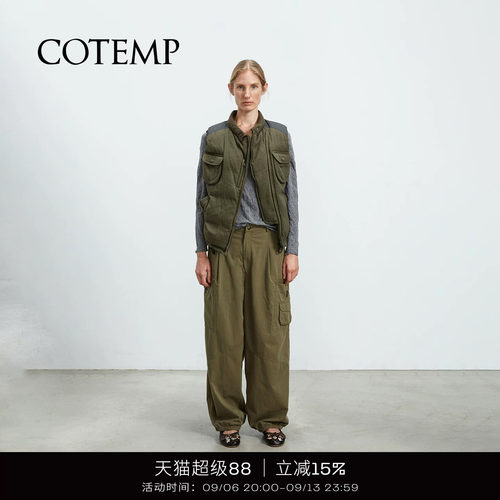 COTEMP尼赫拉工装羽绒马甲
