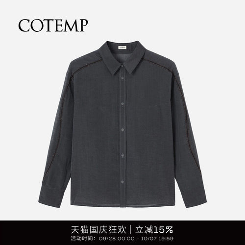 COTEMP奥巴德露水闪烁钉珠衬衫