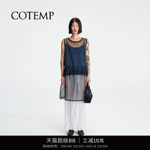 COTEMP新款流苏背心上衣