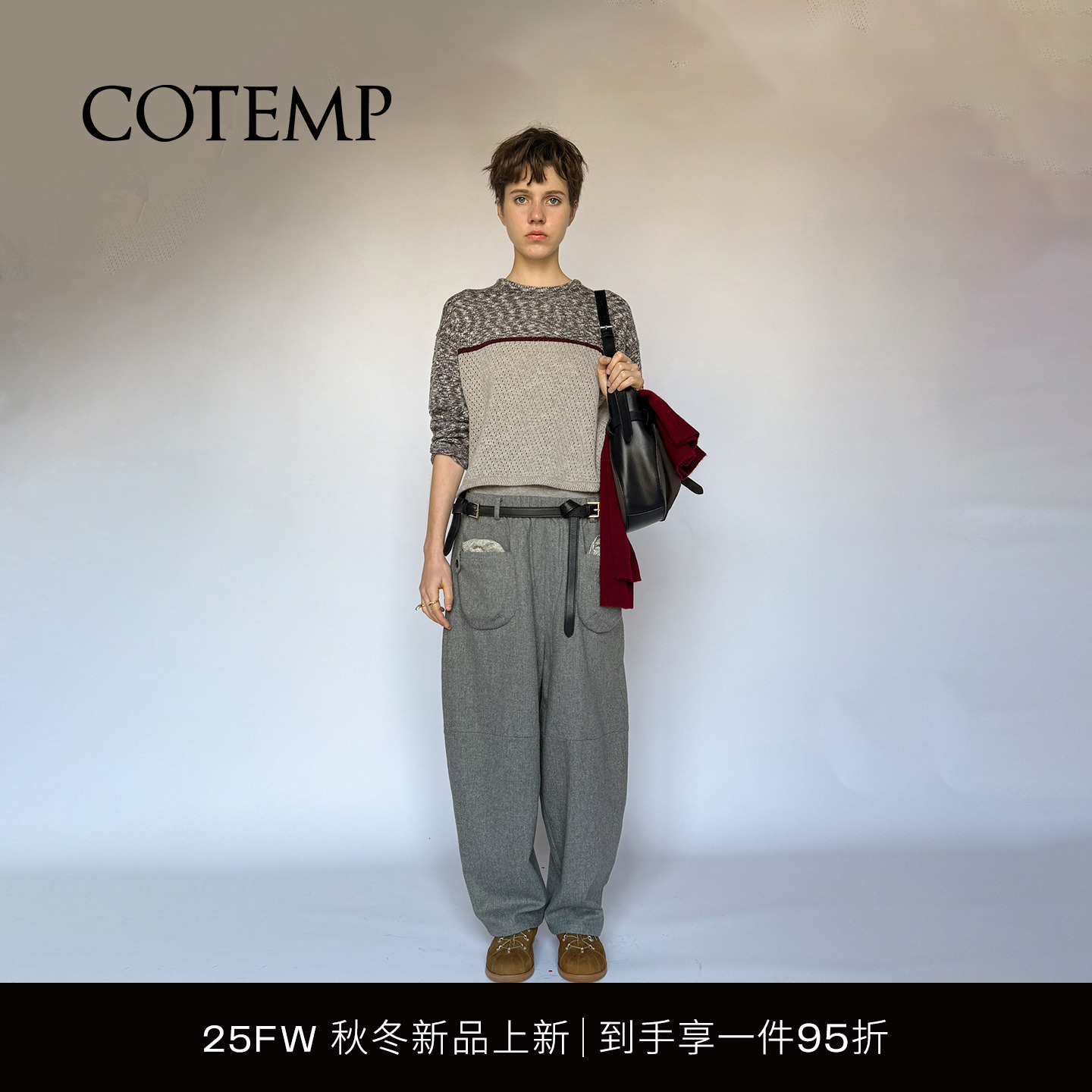 COTEMP廓形复古萝卜裤