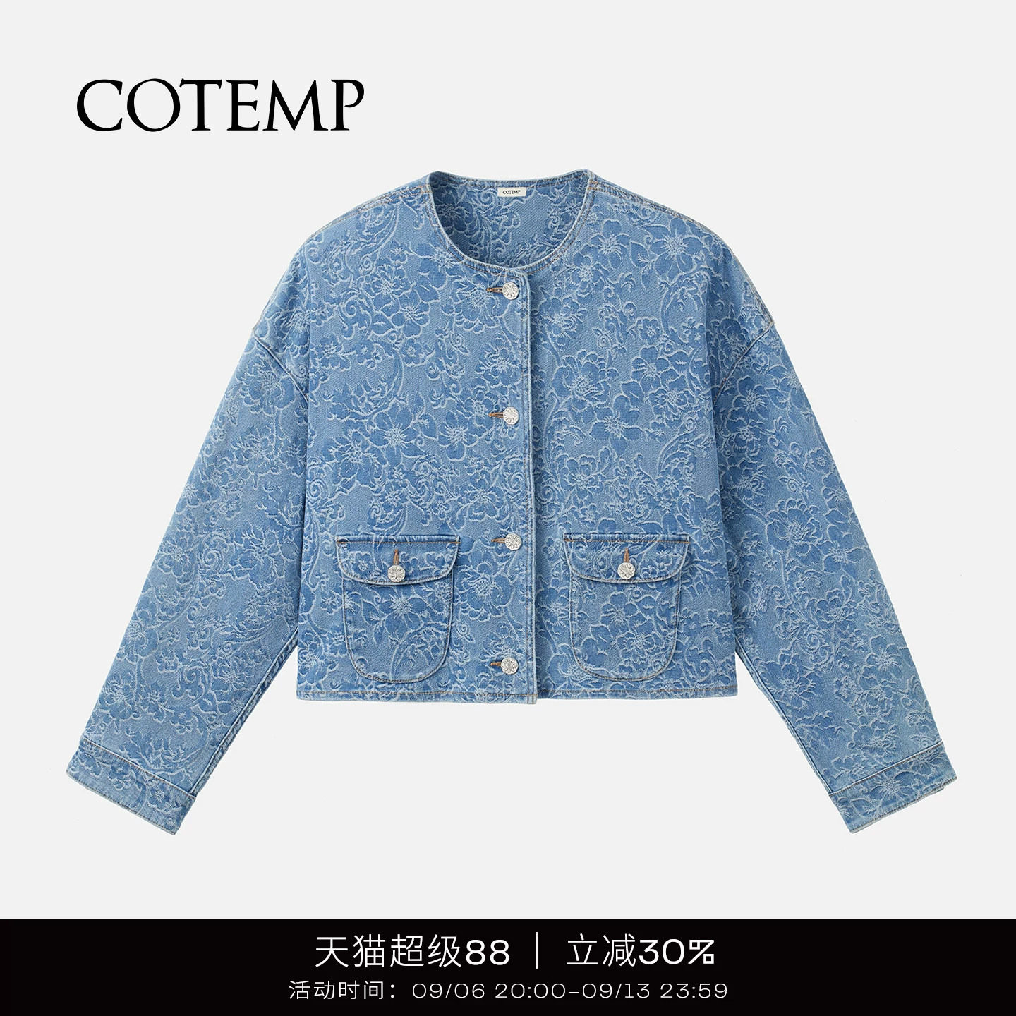 COTEMP提花牛仔衣牛仔裤套装图片