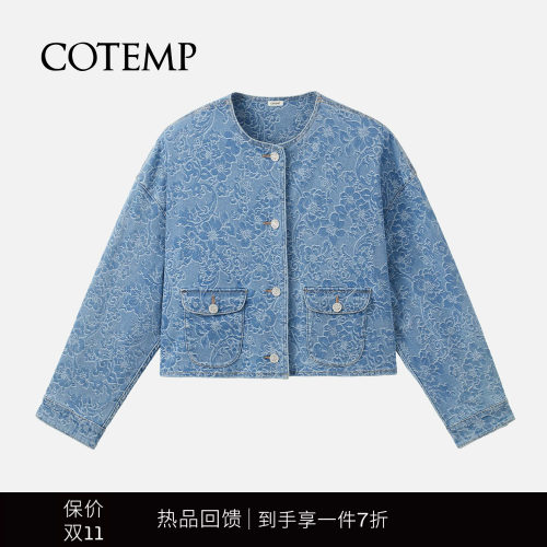 COTEMP提花牛仔衣牛仔裤套装