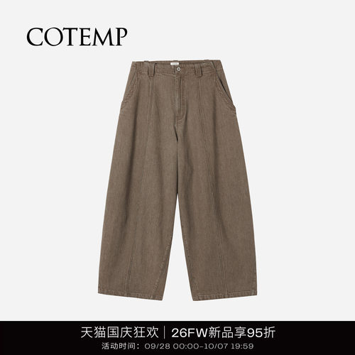 COTEMP新款牛仔萝卜裤