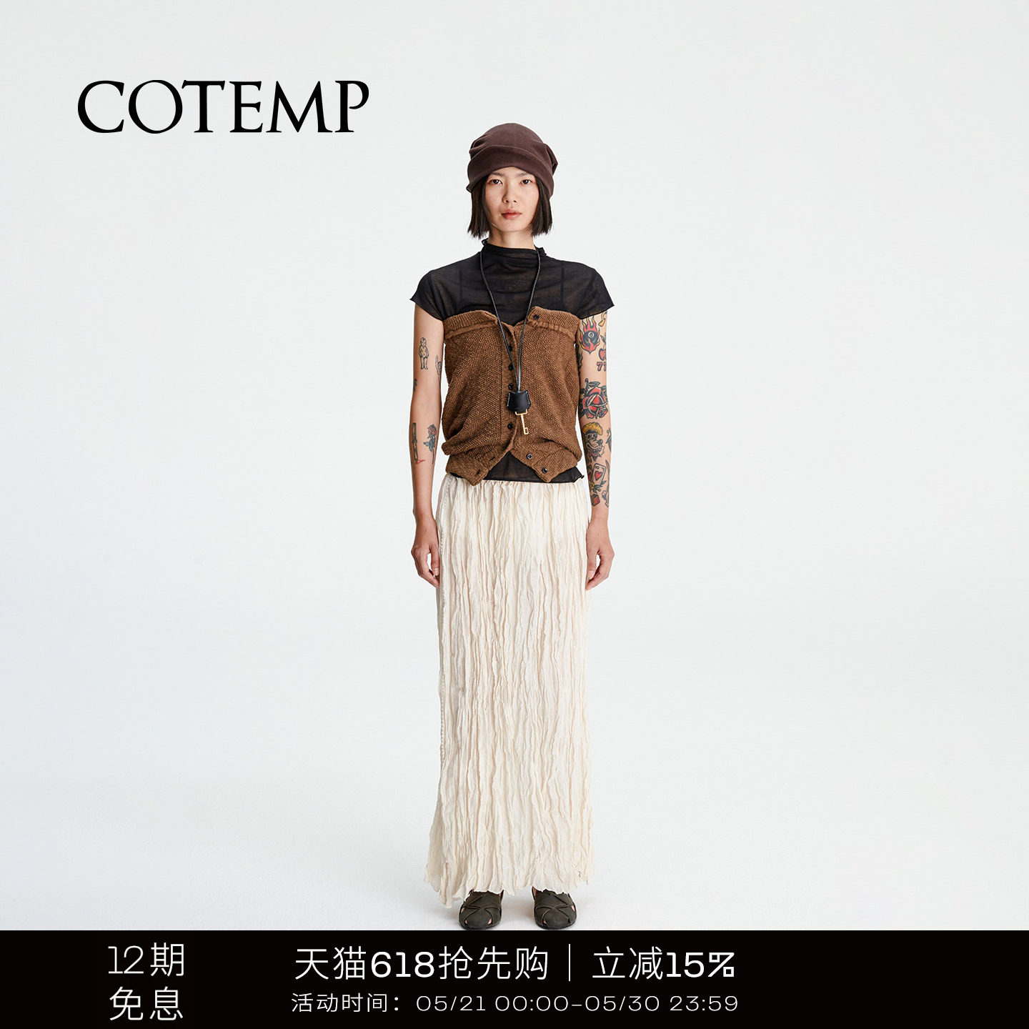COTEMP FRONDY KNIT TUBE TOP 26SS新款针织抹胸吊带背心女