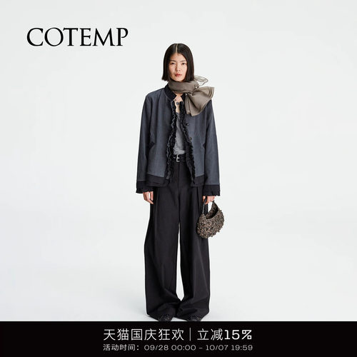 COTEMP复古假两件夹克外套