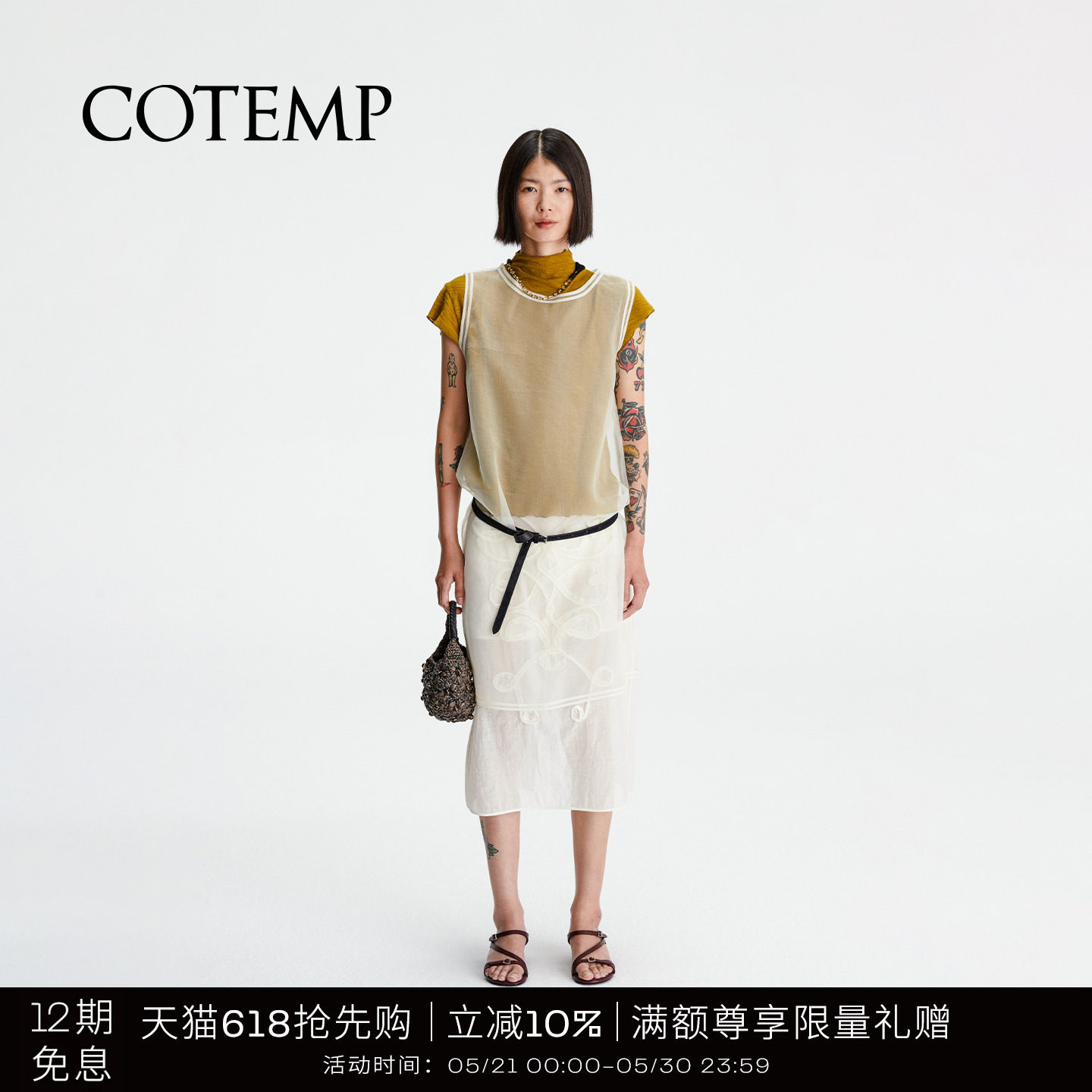 COTEMP AEGIS DRESS 26SS新款薄透圆领罩衫上衣女