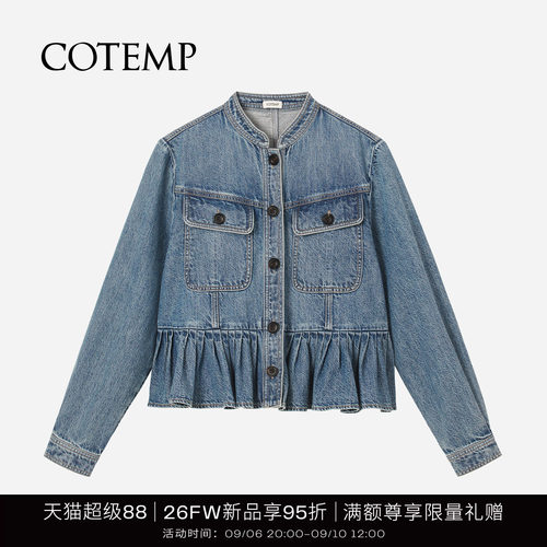 COTEMP米瑞尔百褶工装短外套