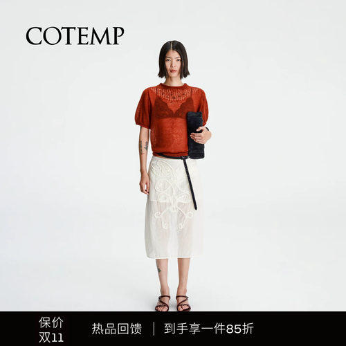 COTEMP艾森绣花半身裙子