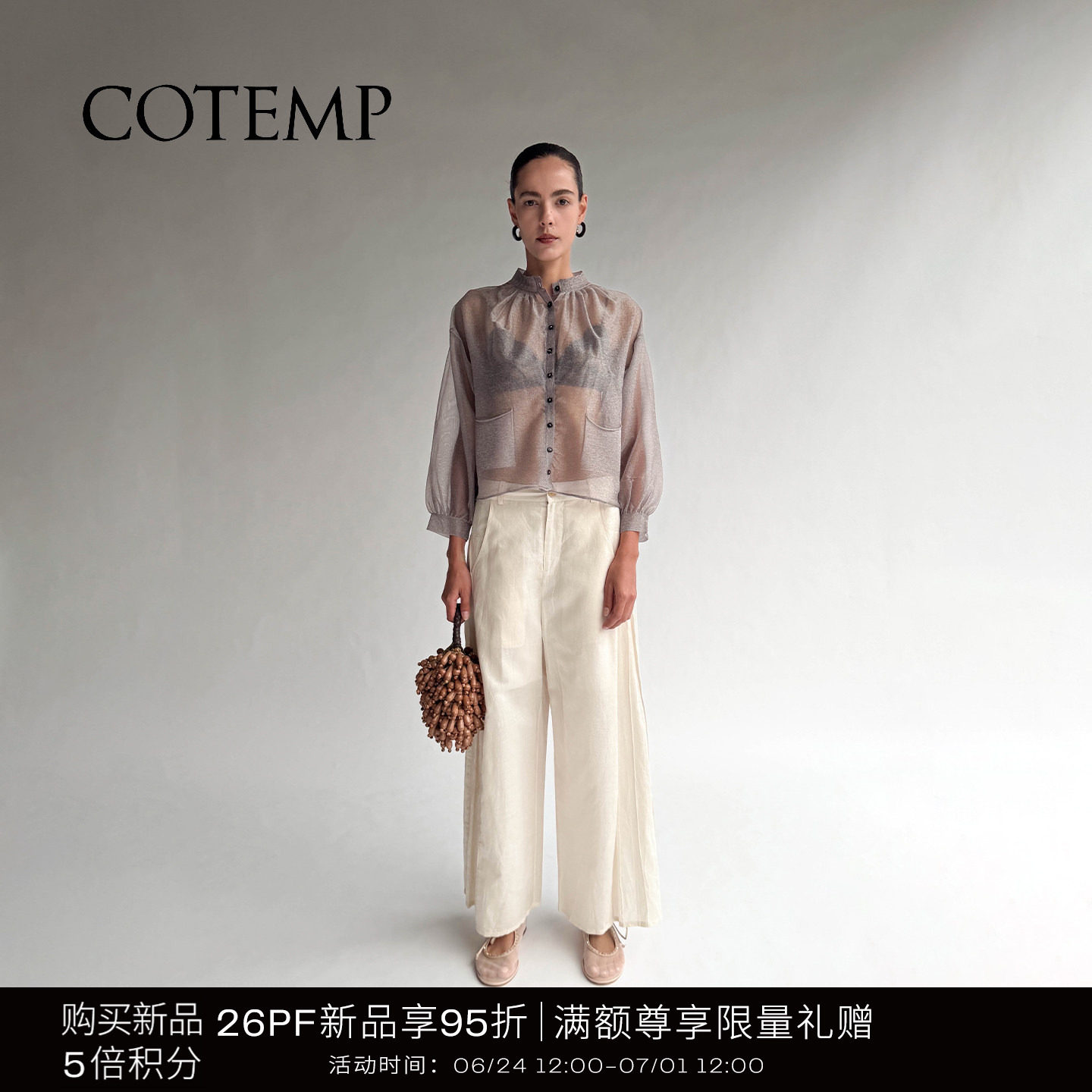 COTEMP根纱开衫长袖上衣
