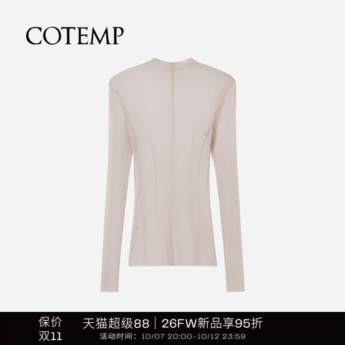 COTEMP维利尔皮肤衣长袖上衣