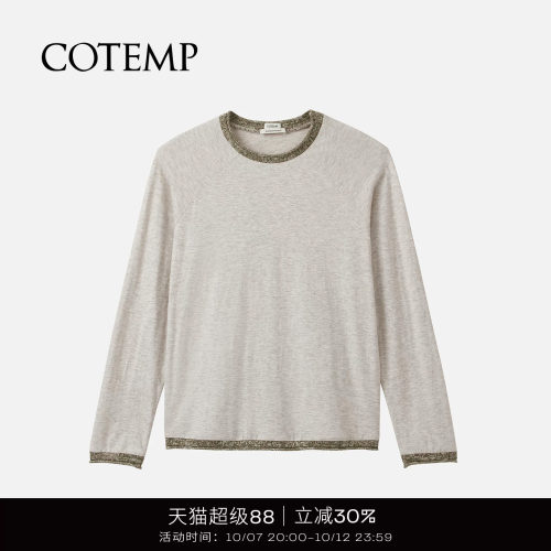 COTEMP25SS新款针织拼接T恤上衣