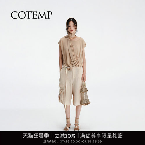 COTEMP柔纱针织围裹上衣