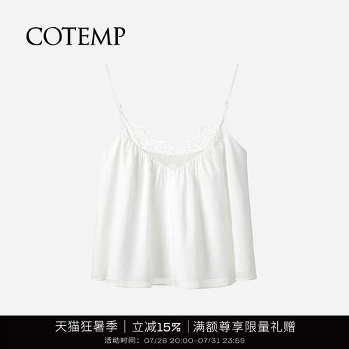 COTEMP短款蕾丝吊带女