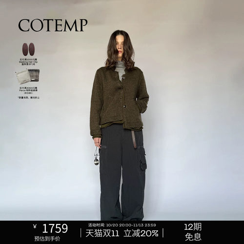 COTEMP休闲改良工装裤