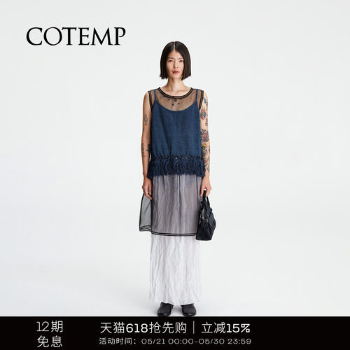 COTEMP新款流苏背心上衣