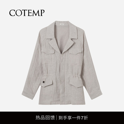 COTEMP荒野狩猎装（亚麻）外套