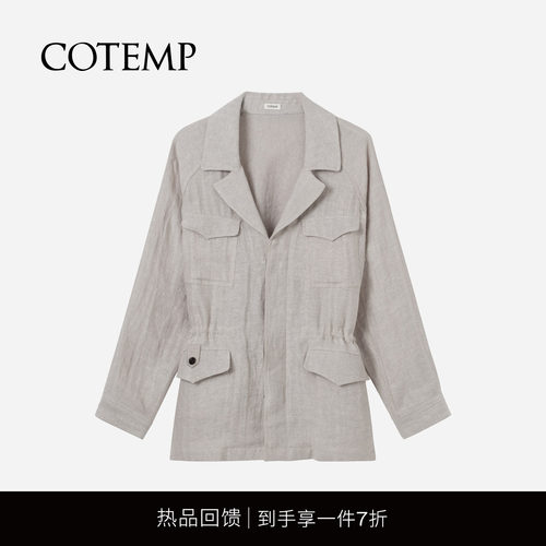 COTEMP荒野狩猎装（亚麻）外套