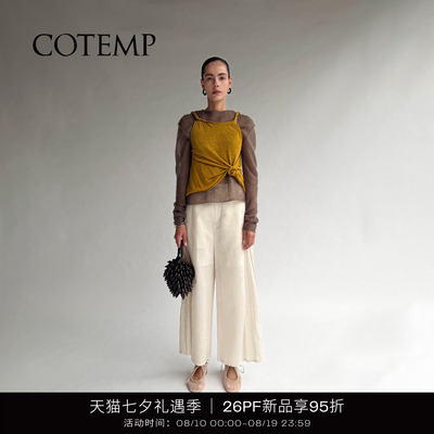 COTEMP扭边U领吊带上衣