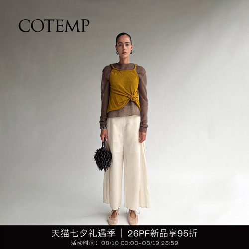 COTEMP扭边U领吊带上衣