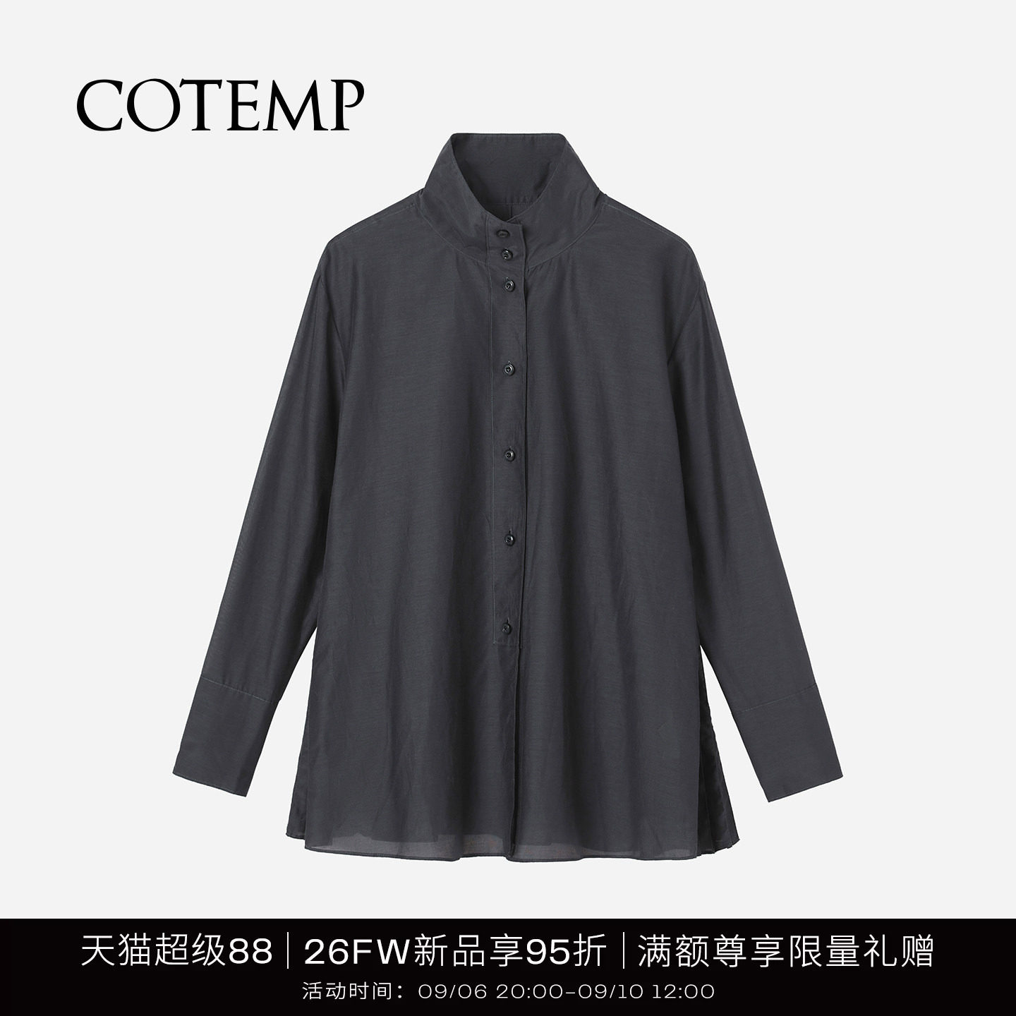 COTEMP艾萨洛高领长袖衬衫上衣