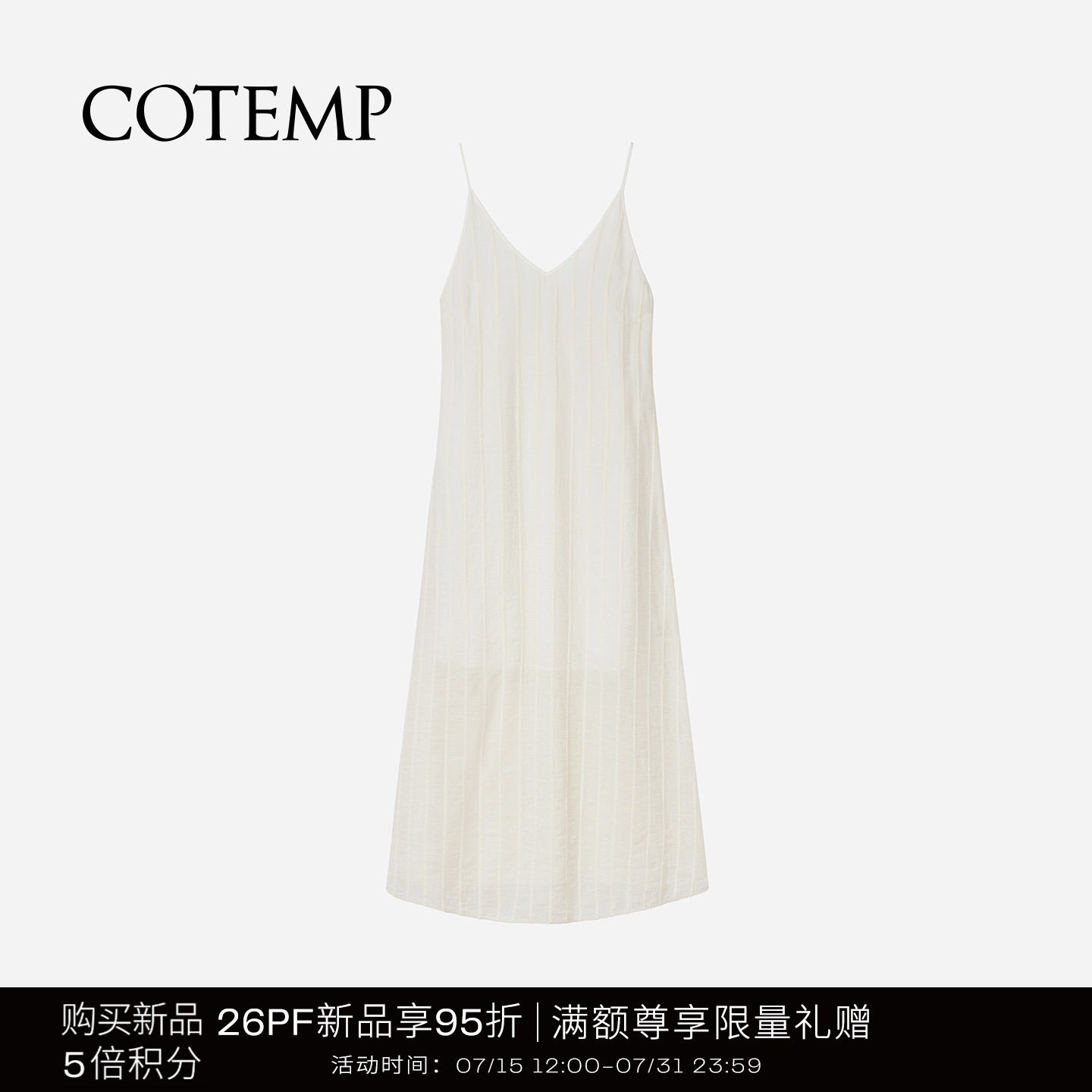 COTEMP宽松纤细薄透吊带连衣裙