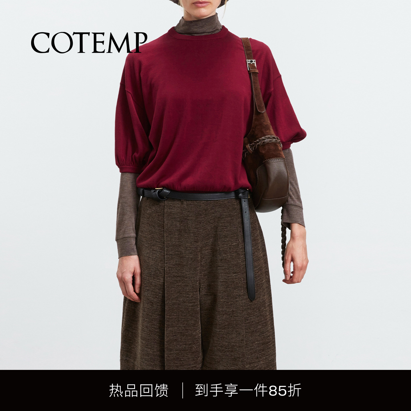 COTEMP度假休闲针织套装