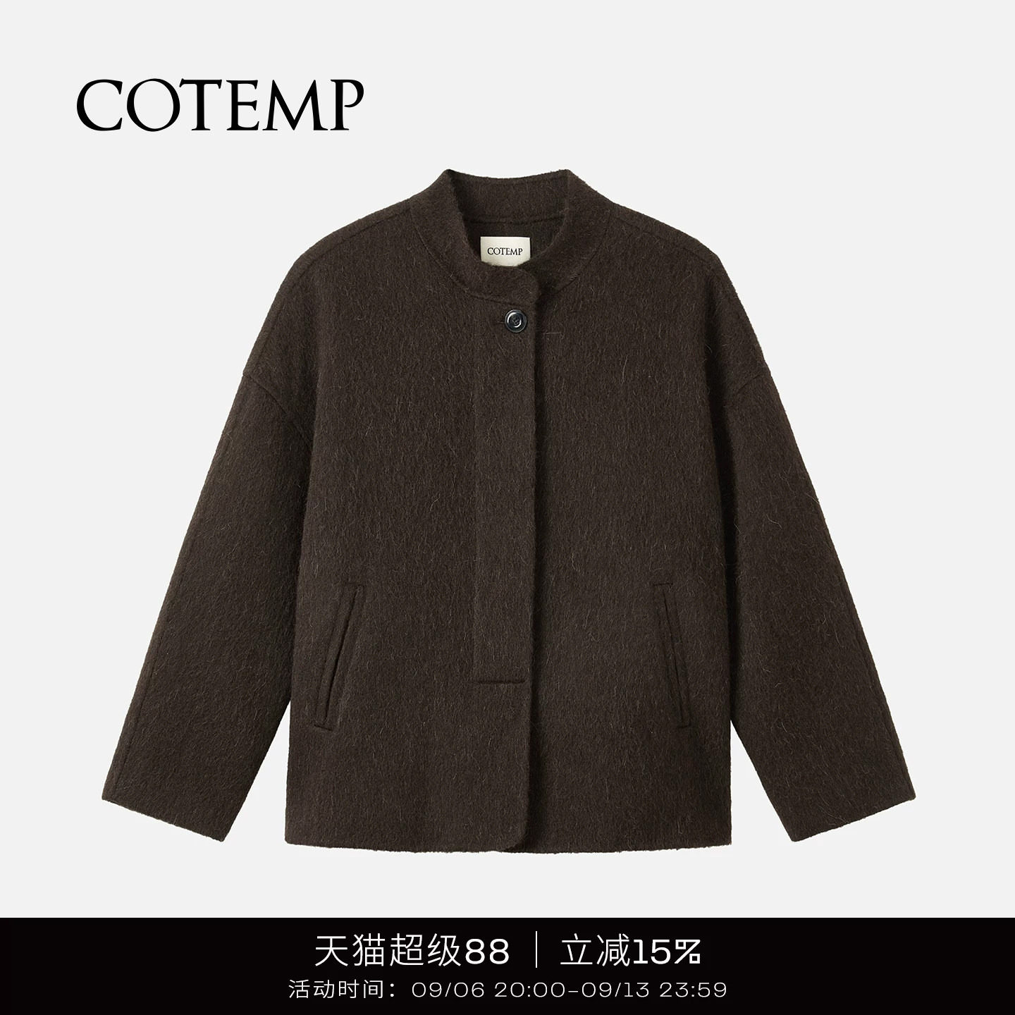 COTEMP复古立领短大衣外套图片