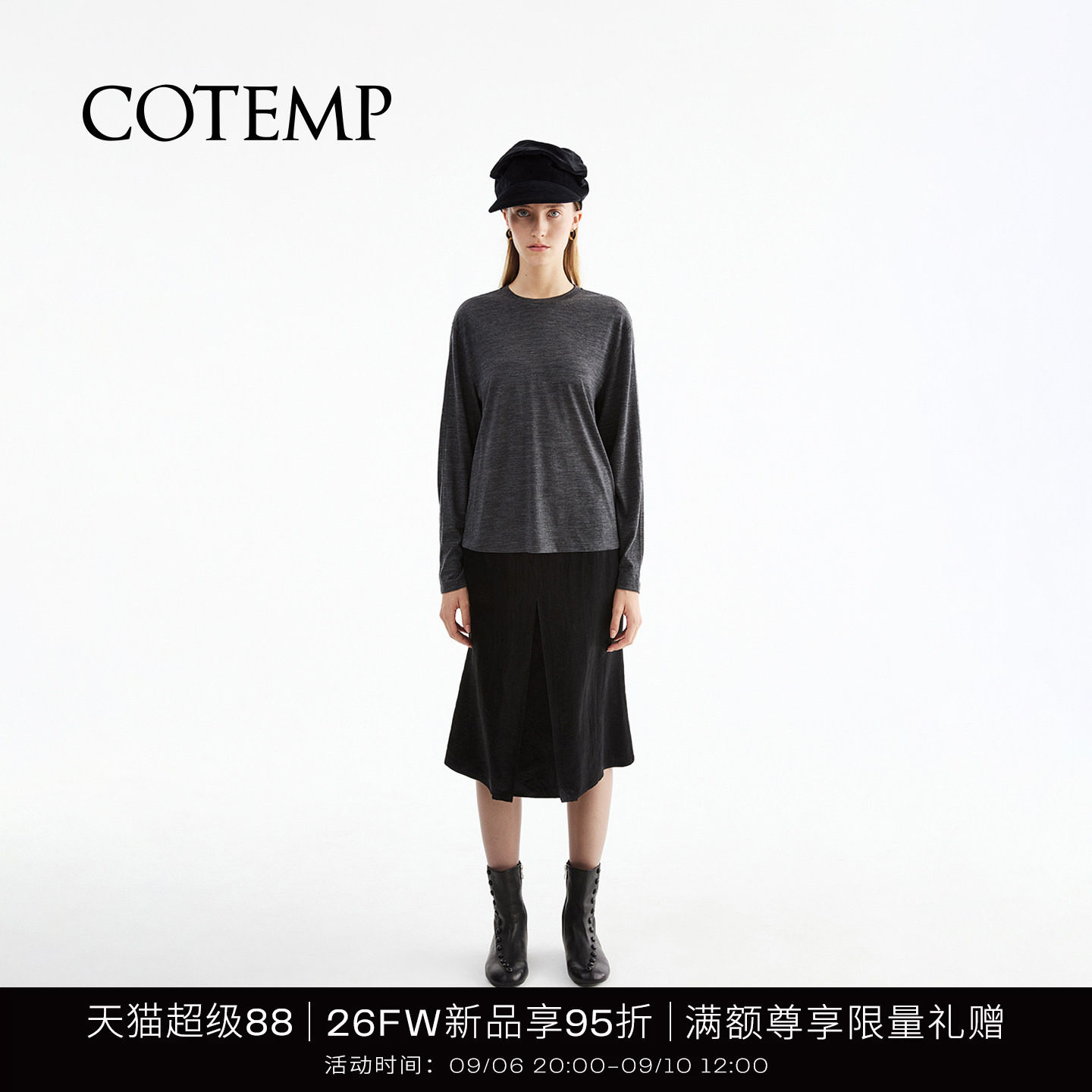 COTEMP宽松圆领长袖T恤上衣