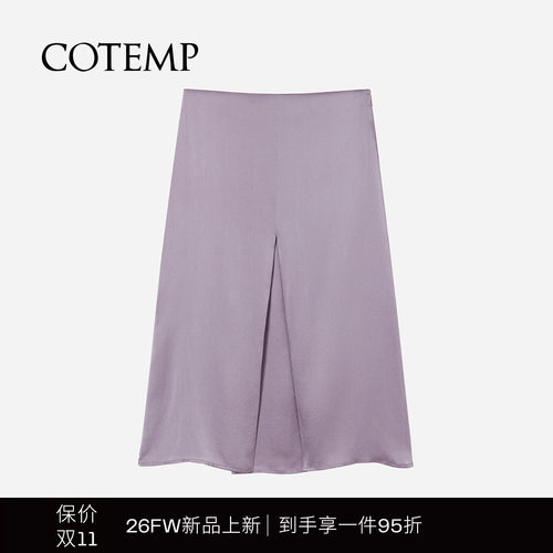 COTEMP新款艾里缎面半身裙