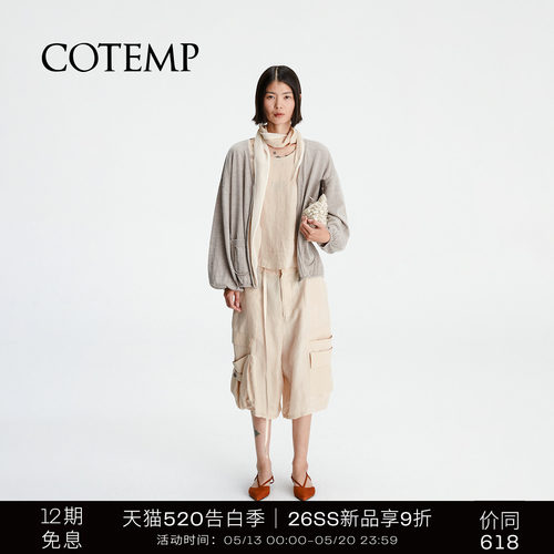 COTEMPORACLE奥克丝巾上衣