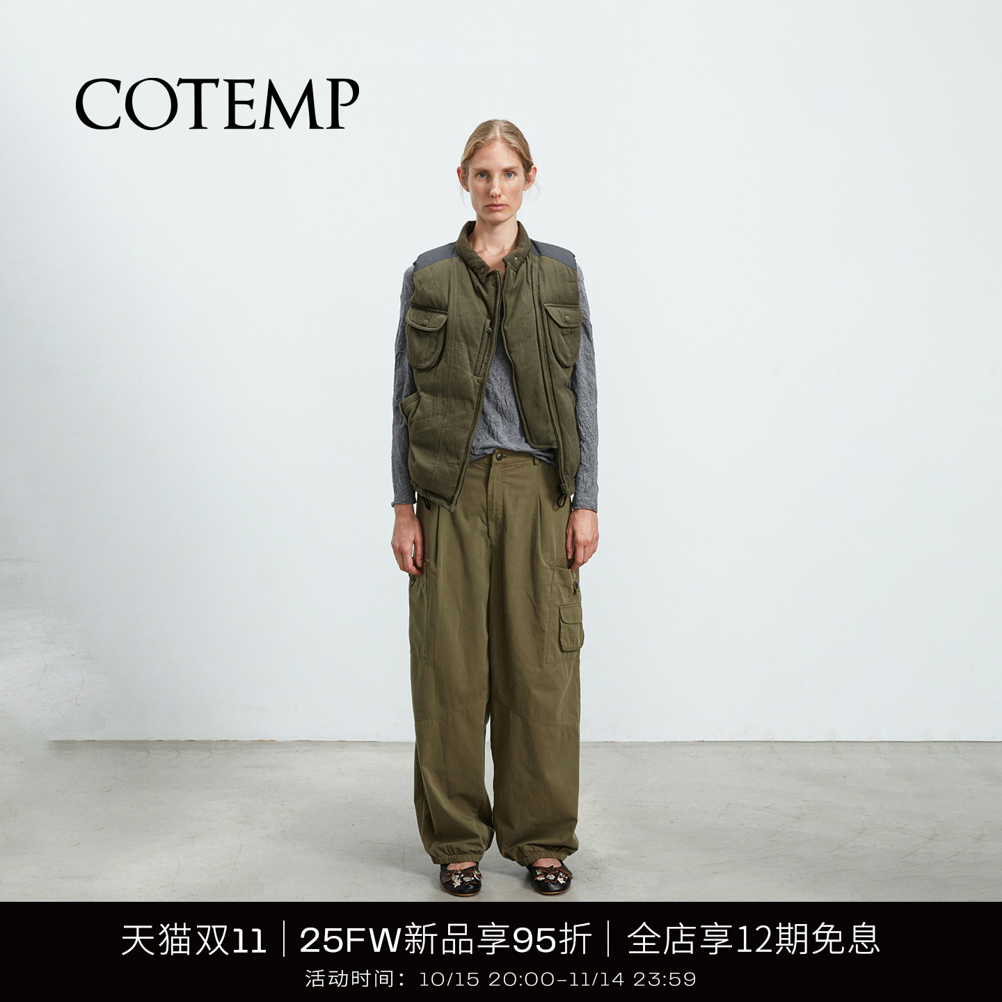 COTEMP尼赫拉工装羽绒马甲