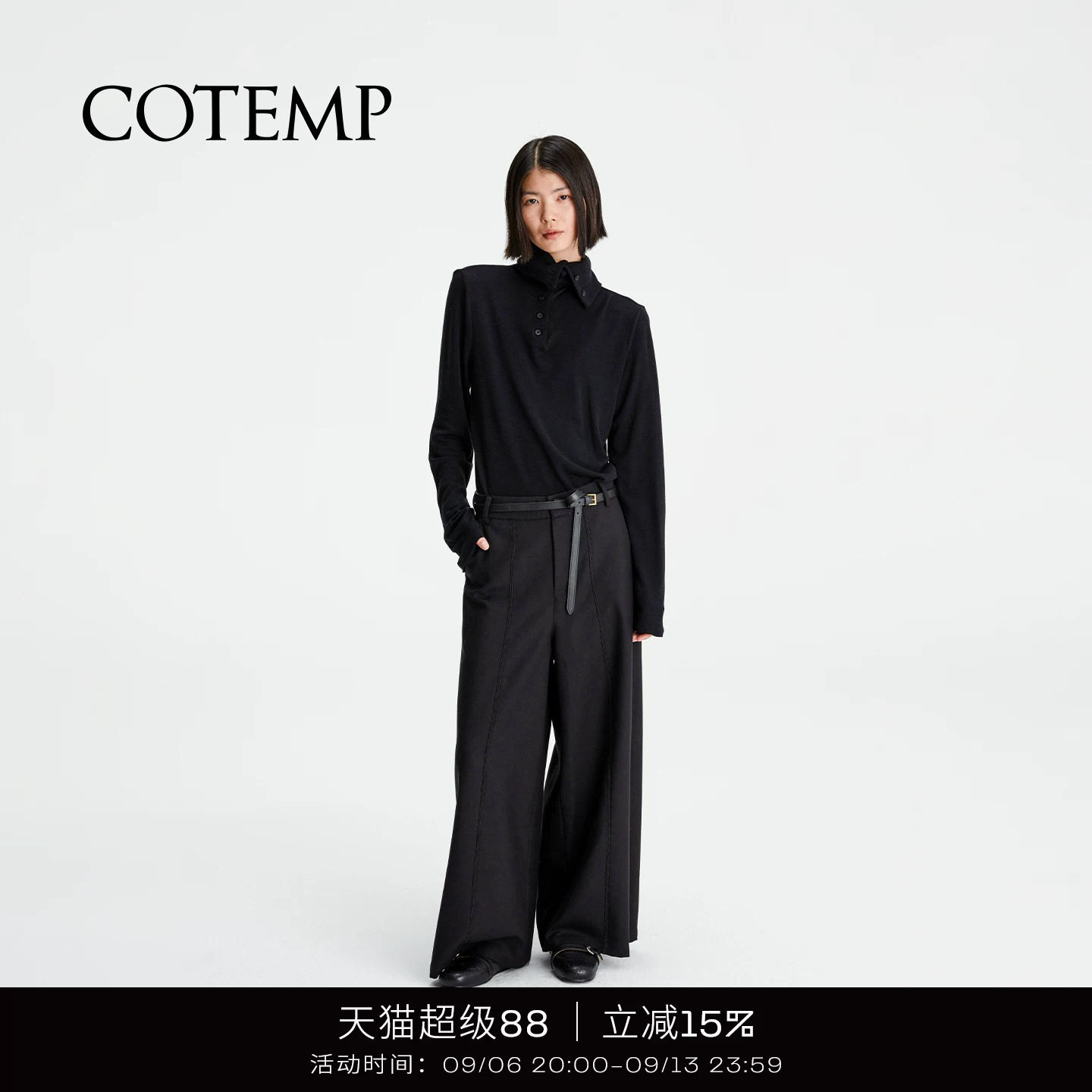 COTEMP埃落斯复古高领打底上衣图片