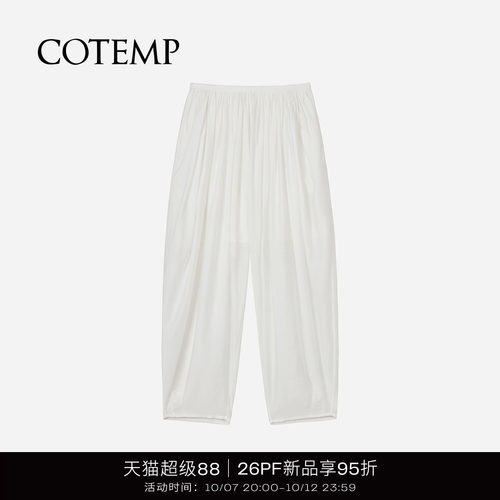 COTEMP卡米斯百褶裤休闲长裤