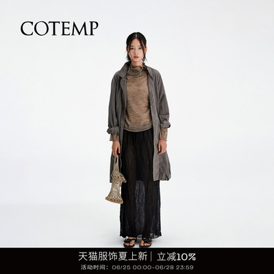 COTEMP新款褶皱针织半身裙