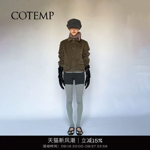 COTEMP诺维复古超短大衣