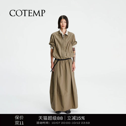 COTEMP瑞文机能夹克外套半身裙