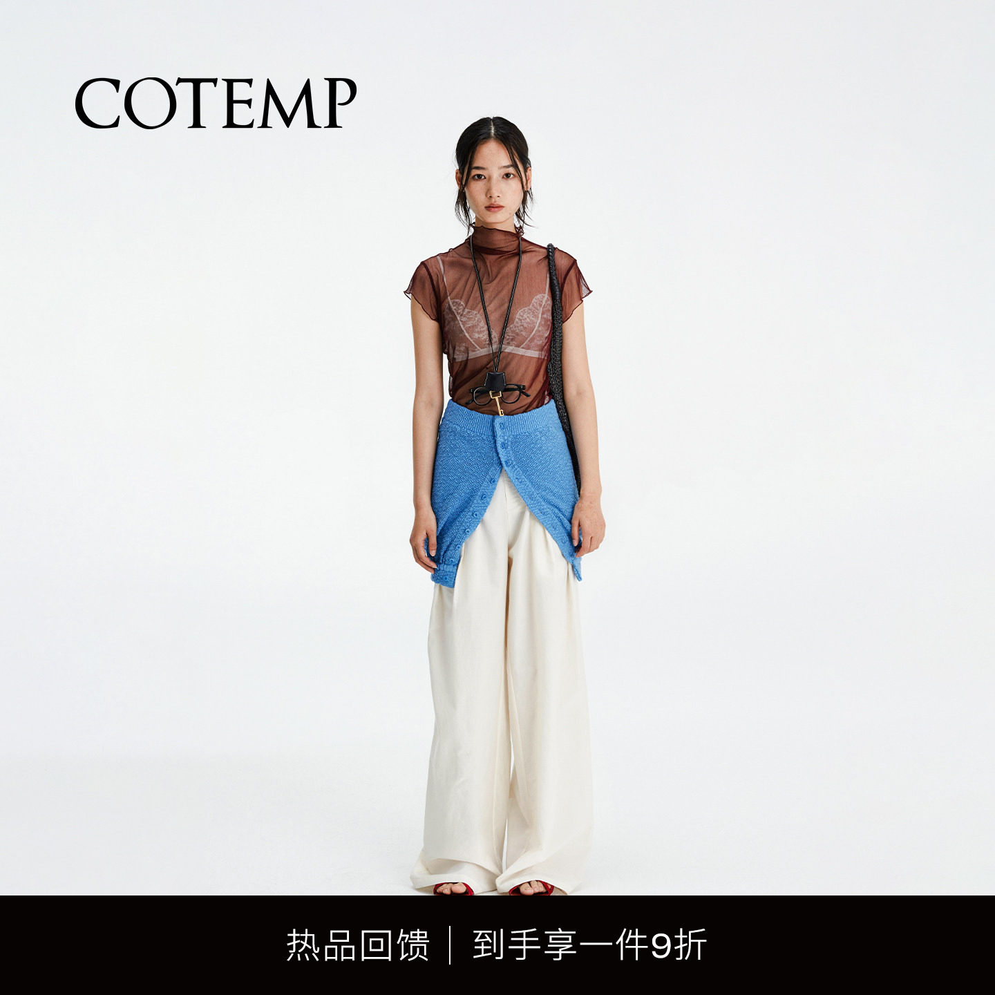 COTEMP轻薄透明半袖打底衫