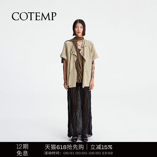 COTEMP拉可尼亚中袖工装夹克