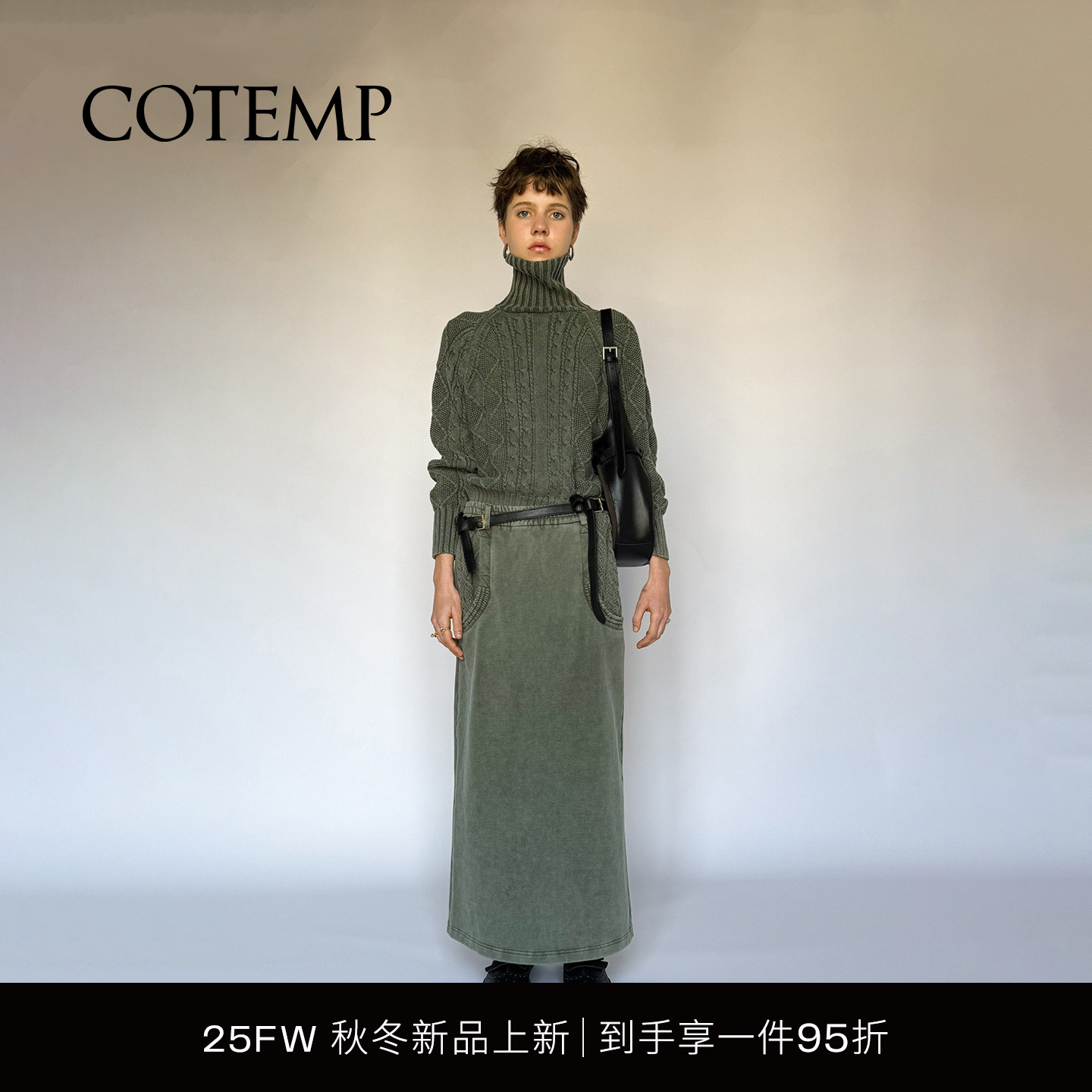 COTEMP复古洗褪绞花拼接长裙