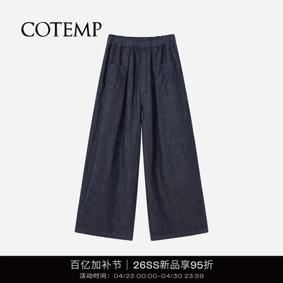 COTEMP树影牛仔长裤子